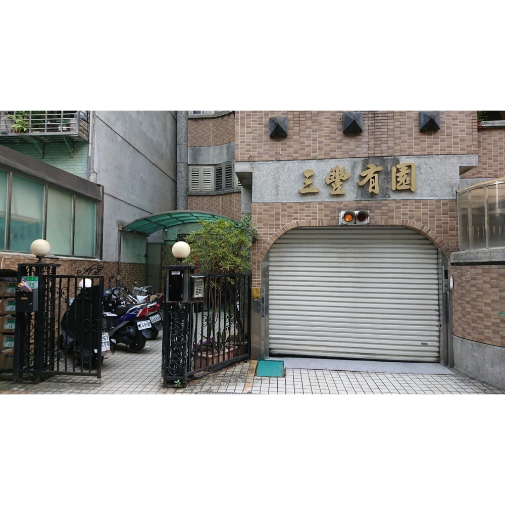 三豐有園社區 三豐有園社區