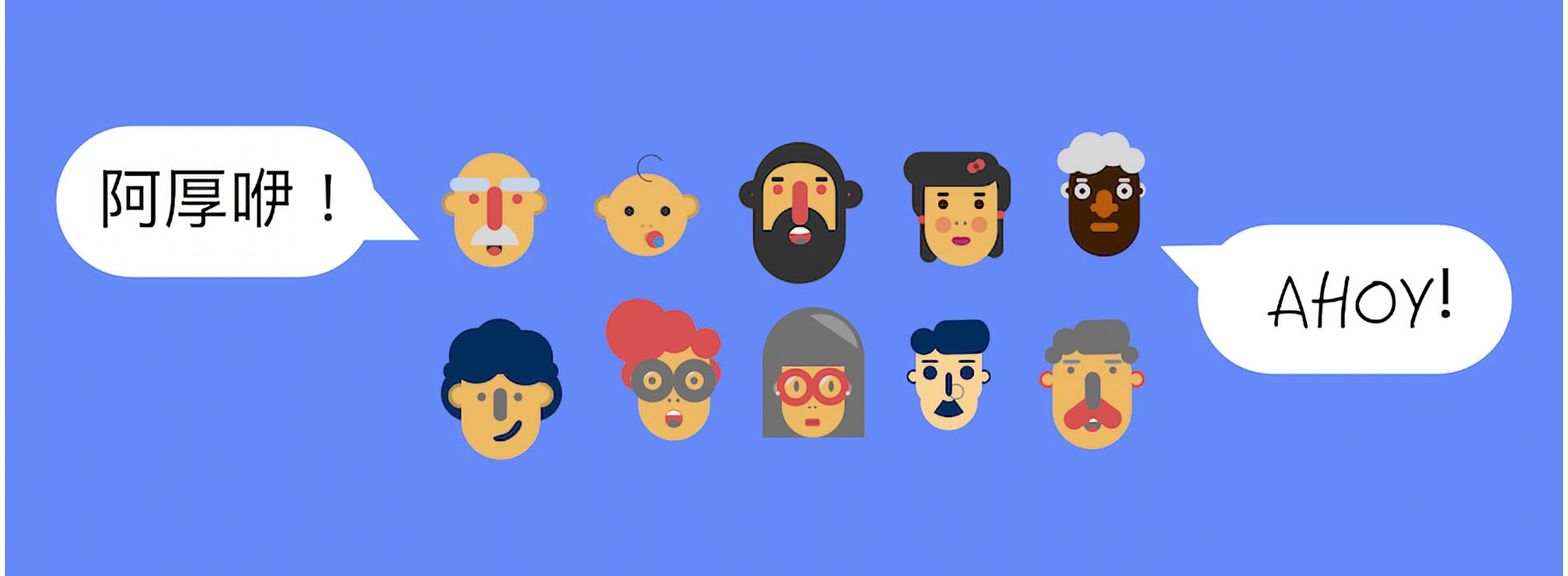 AHOY圖檔.jpg undefined