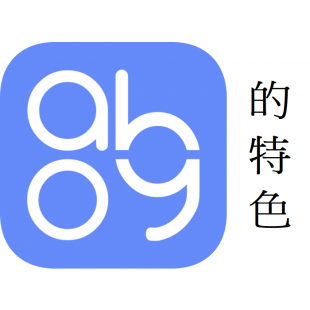 AHOY的特色 AHOY的特色