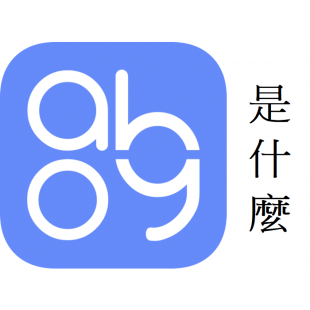 AHOY是甚麼 AHOY是甚麼